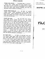 eritrea2-1.pdf