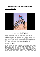History-of-Eritrean-people-struggle-.pdf